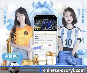 关于我们 - 体育资讯内容服务 | c7c7