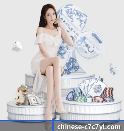 C7娱乐 APP(www.c7c7.app)
