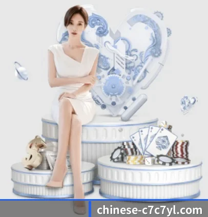 C7娱乐 APP 界面 | c7c7